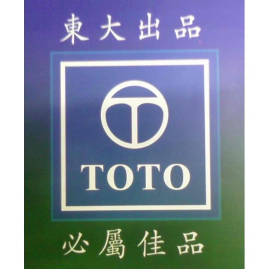 ТОТО