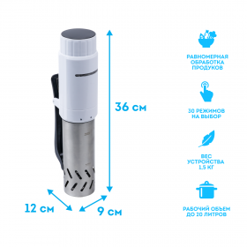 Погружной сувид RAWMID Modern RMS-03