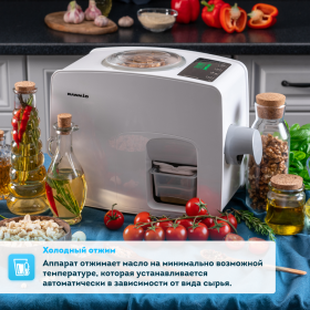 Бытовой электрический маслопресс RAWMID Modern RMO-03