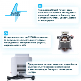 Профессиональный вакуумный блендер RAWMID Future RFB-02
