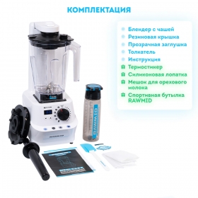 Профессиональный вакуумный блендер RAWMID Future RFB-02