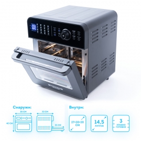 Аэрофритюрница Rawmid Modern RMA-02