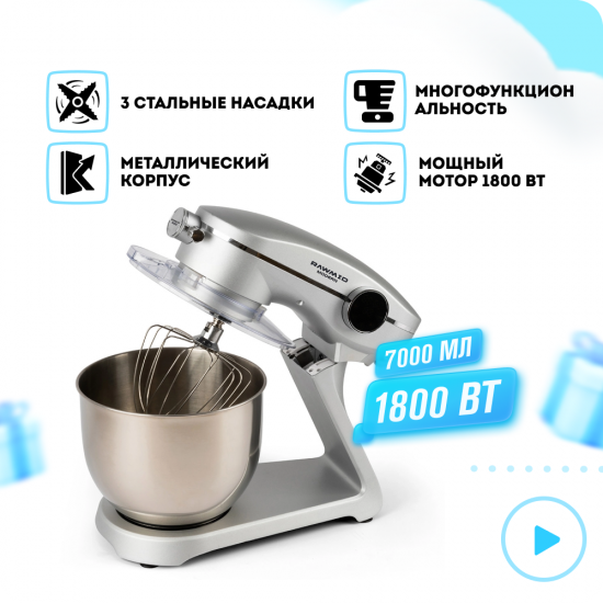 Планетарный миксер RAWMID Modern RMM-02