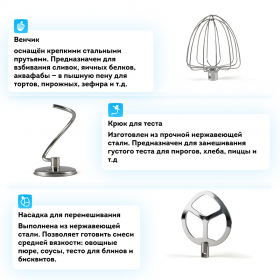 Планетарный миксер RAWMID Modern RMM-02