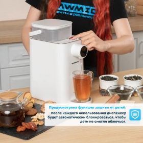 Чайник-диспенсер RAWMID Modern RMK-01
