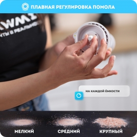Мельница для специй RAWMID Modern RMG-01