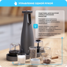 Мельница для специй RAWMID Modern RMG-01