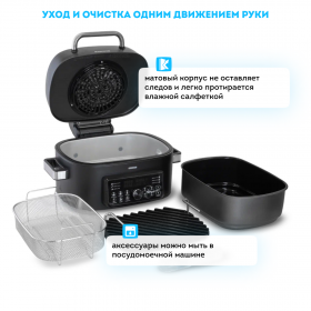 Аэрогриль RAWMID Modern RMA-04