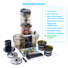 Шнековая соковыжималка RAWMID Dream Juicer Modern JDM-80