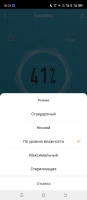 Вложение к отзыву