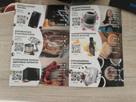 Вложение к отзыву