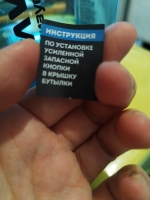 Вложение к отзыву