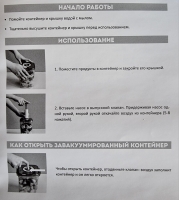 Вложение к отзыву