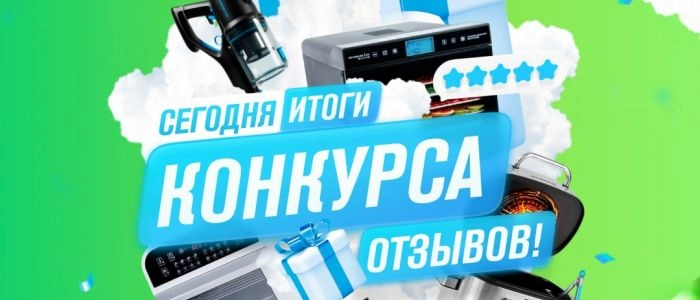 Итоги конкурса отзывов RAWMID (проходившего до 30.11.2022)